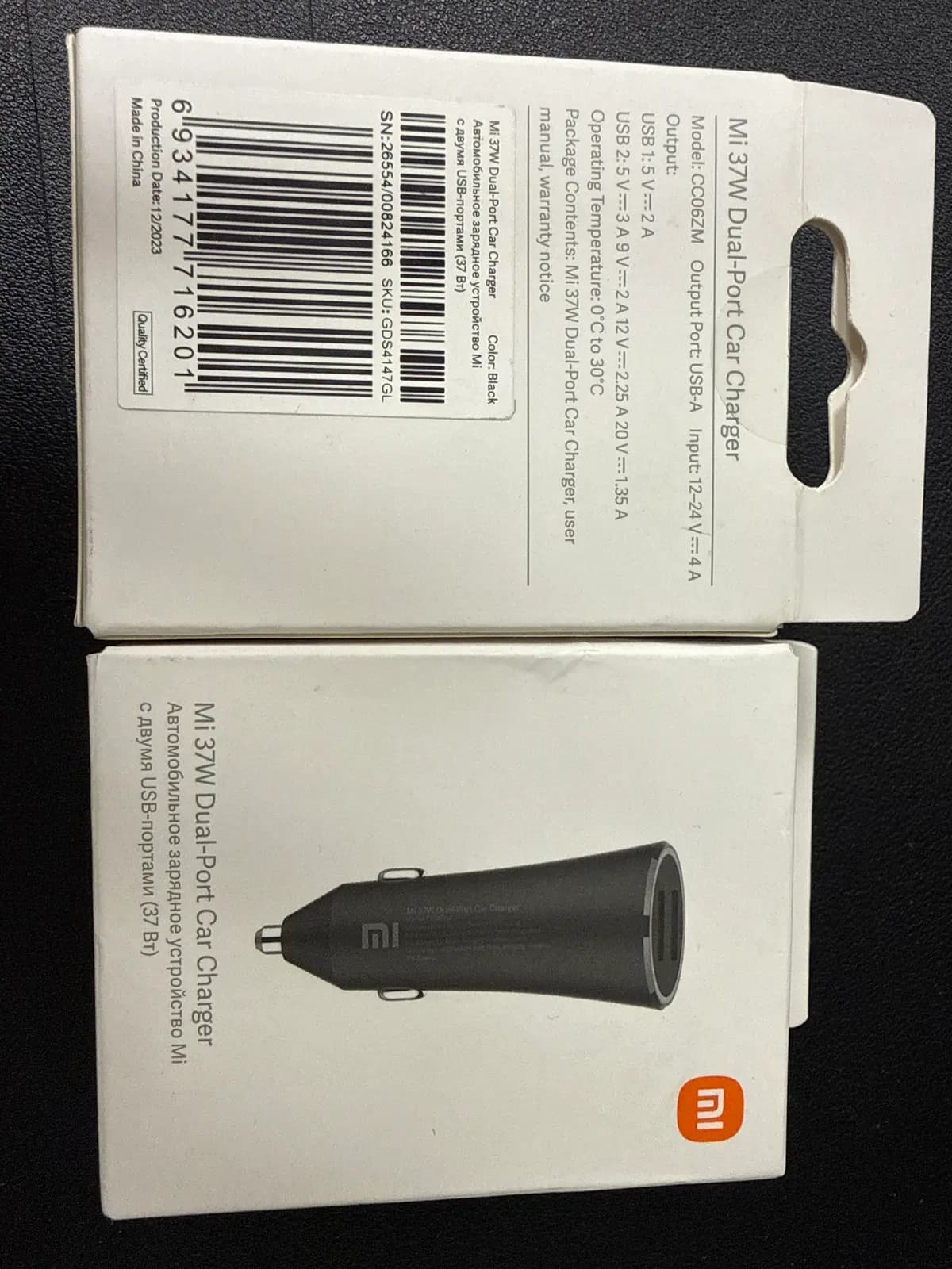 Automobilinis įkroviklis Xiaomi Mi GDS4147GL, 2 x USB, 37 W, juodas
