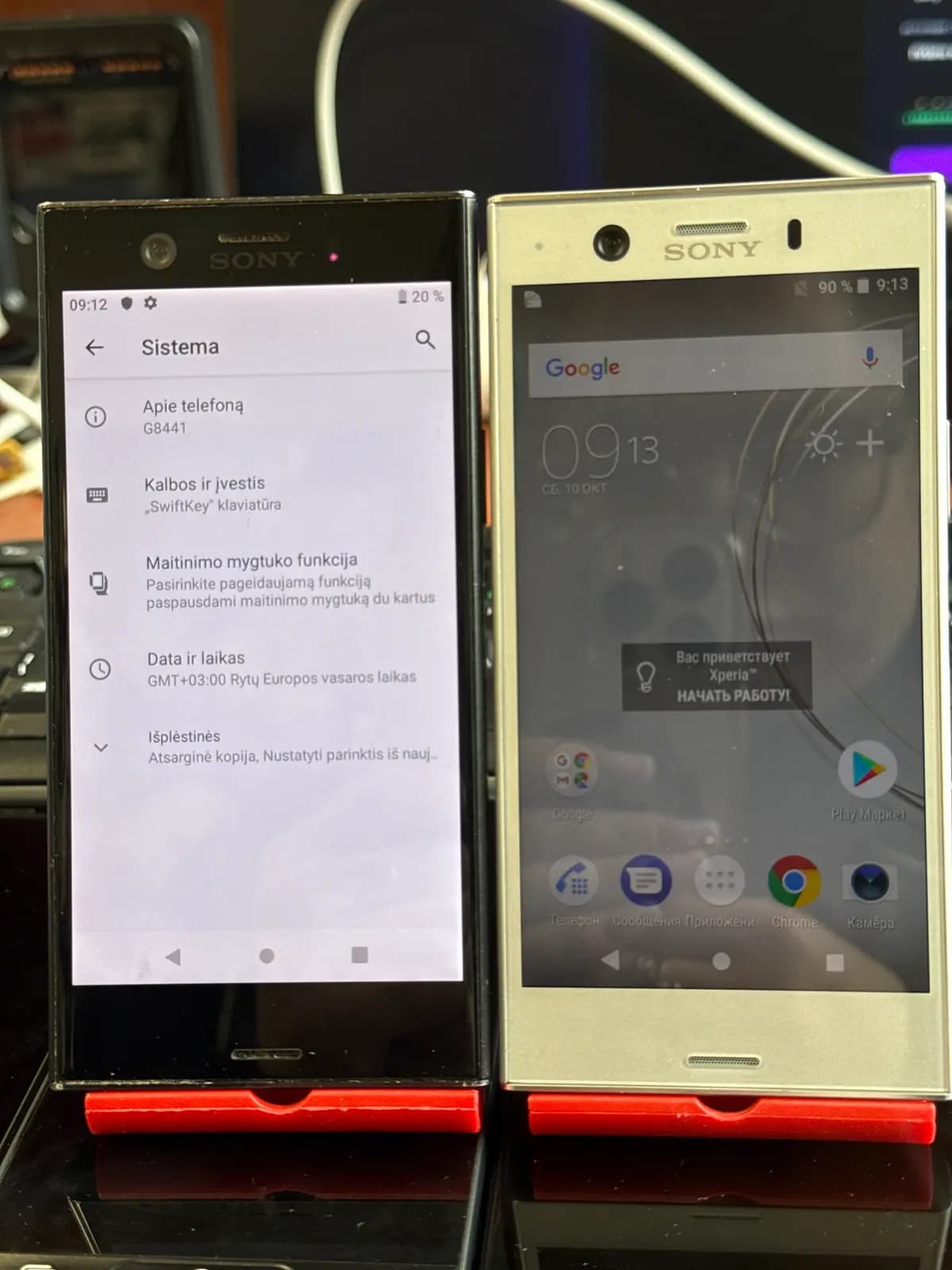 Sony XZ1 compact 4/32gb.2700mAh