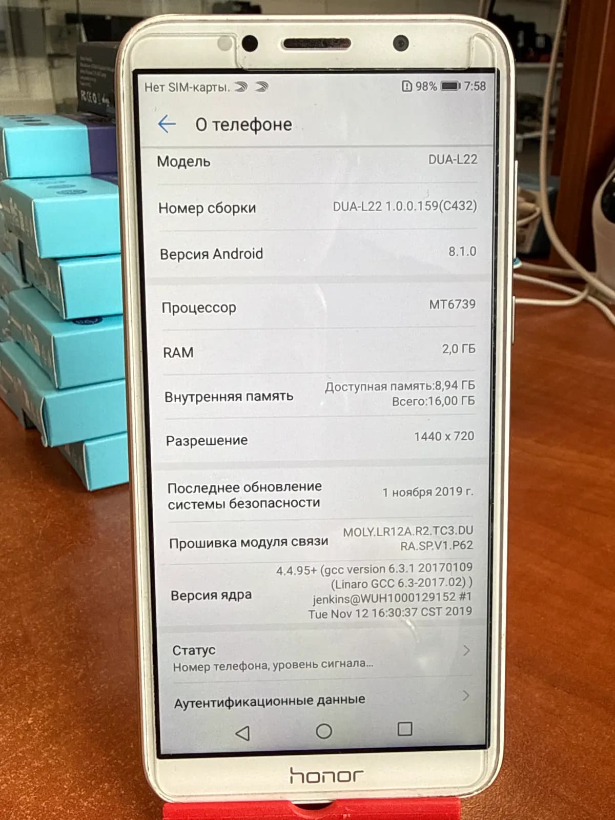 Honor 7s 2/16gb 3020mAh