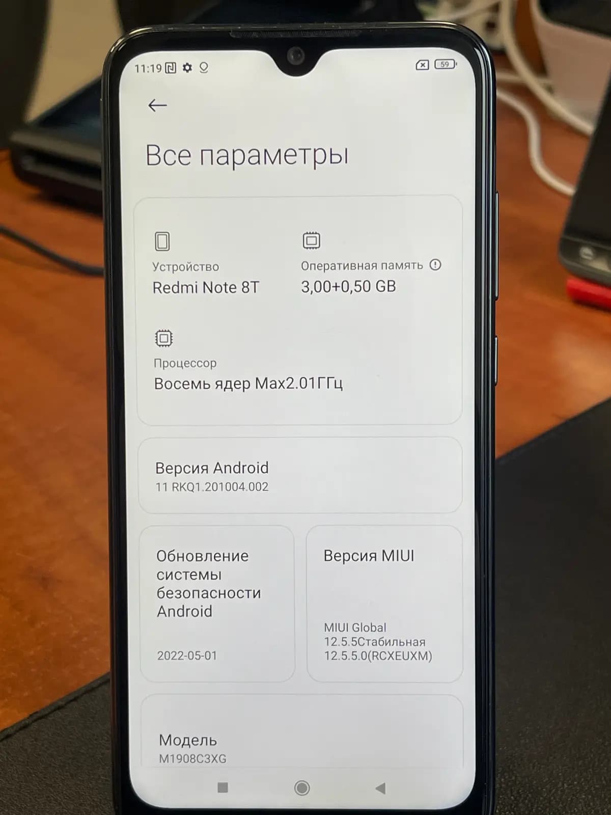 Redmi Note 8T 3/32,4000mAh