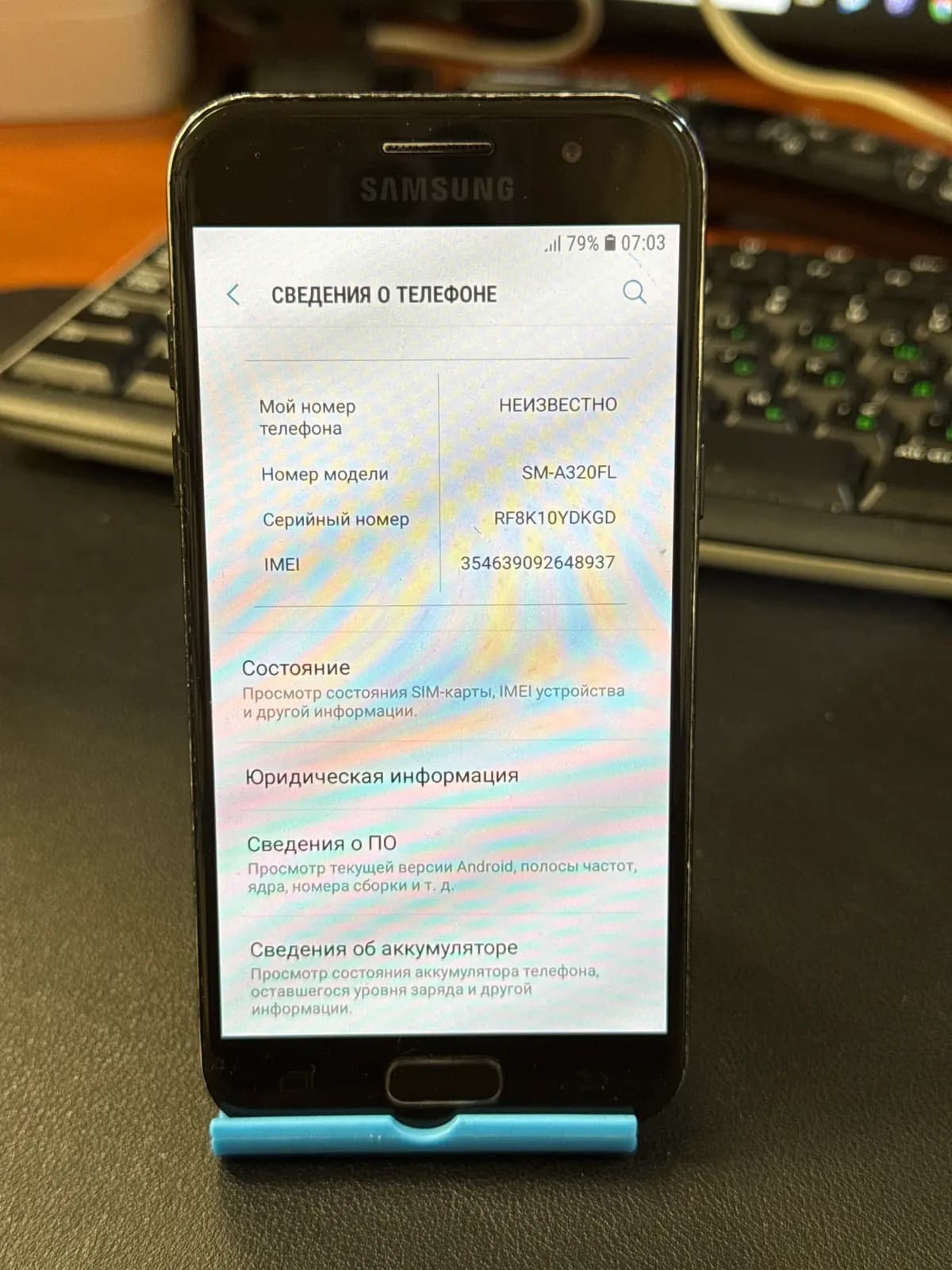 Samsung A3 2017 2/16gb,2350mAh