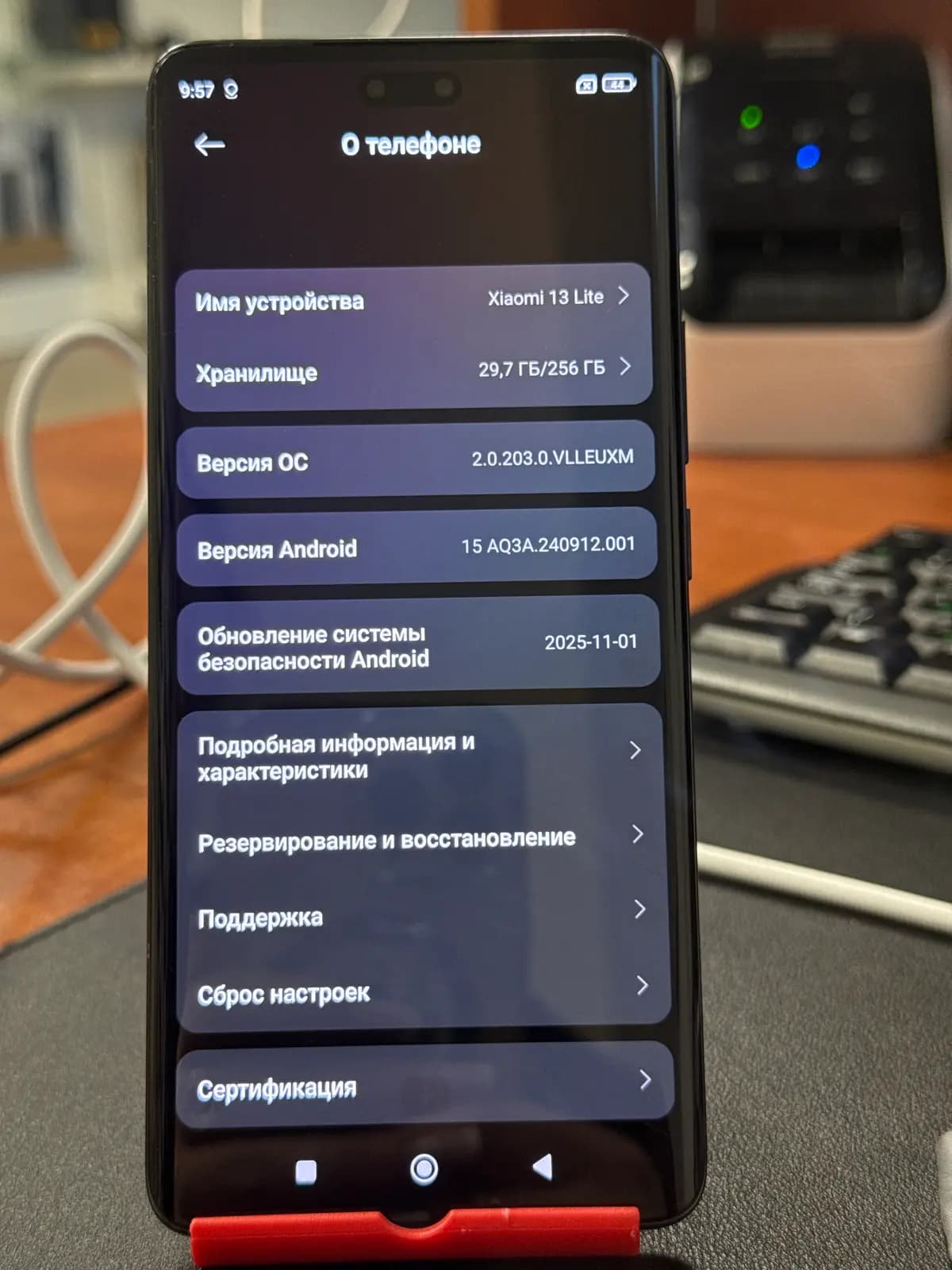 Xiaomi 13 Lite Black 8GB RAM 256GB ROM